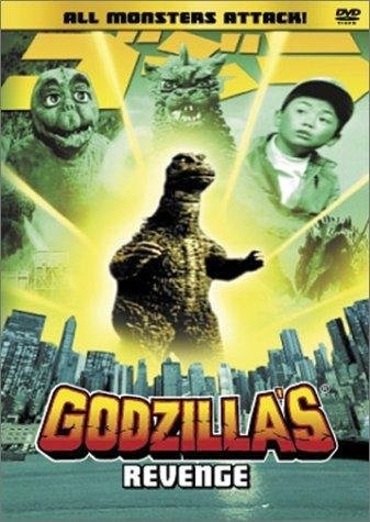 All Monsters Attack (1969) - Vertical Movie Poster