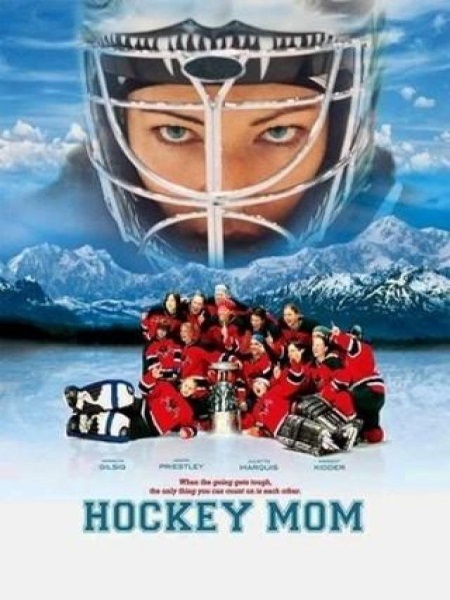 Chicks with Sticks (2005) - Vertical Movie Poster