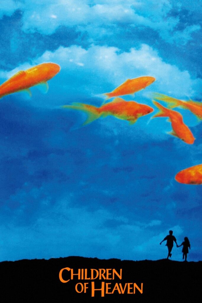 Children of Heaven (1997) - Vertical Movie Poster
