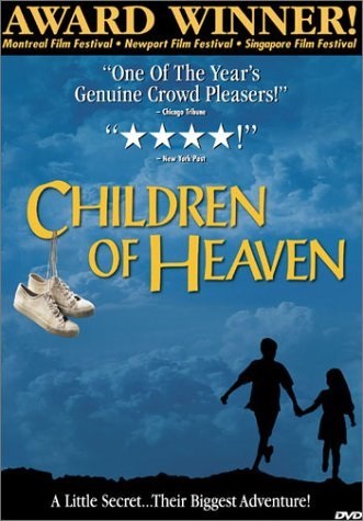 Children of Heaven (1997) - Vertical Movie Poster