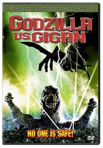 Godzilla vs. Gigan (1972) - Vertical Movie Poster
