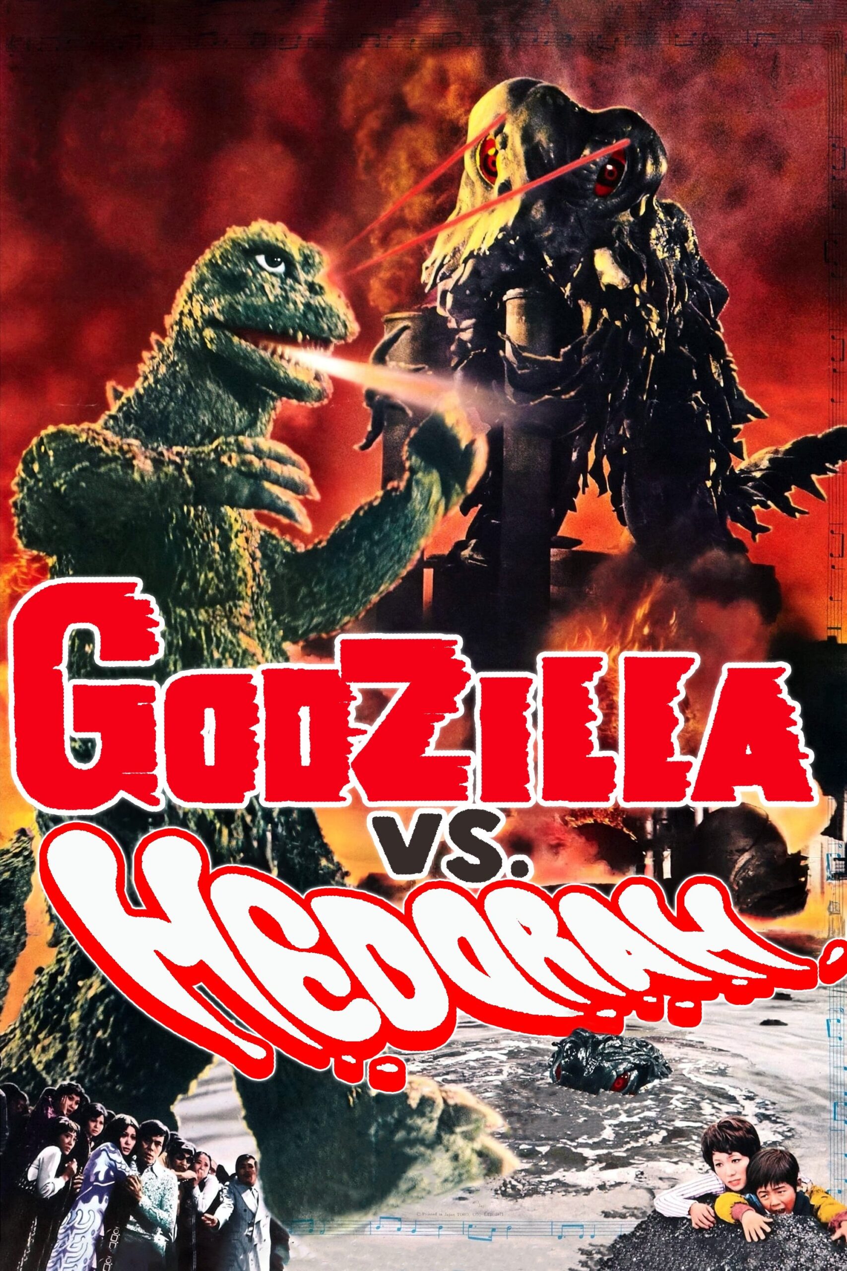 Godzilla vs. Hedorah (1971) - Vertical Movie Poster