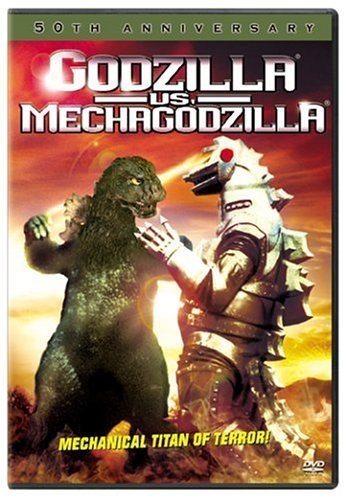 Godzilla vs. Mechagodzilla (1974) - Vertical Movie Poster