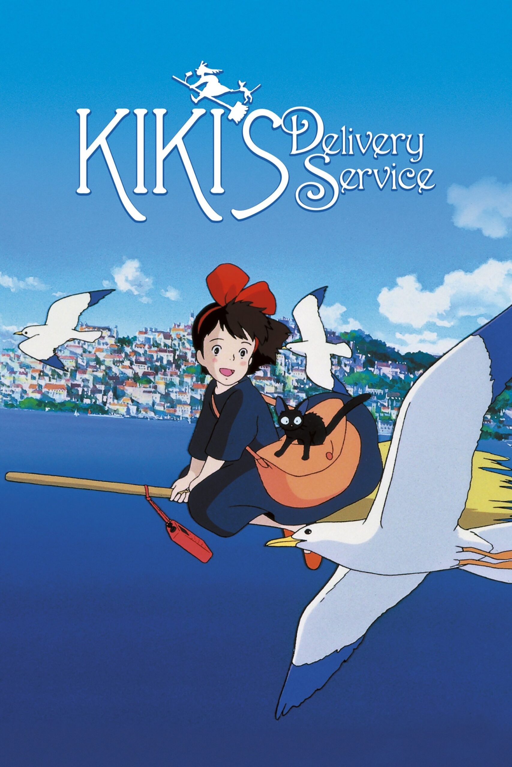 Kiki's Delivery Service (1989) - Vertical Movie Poster