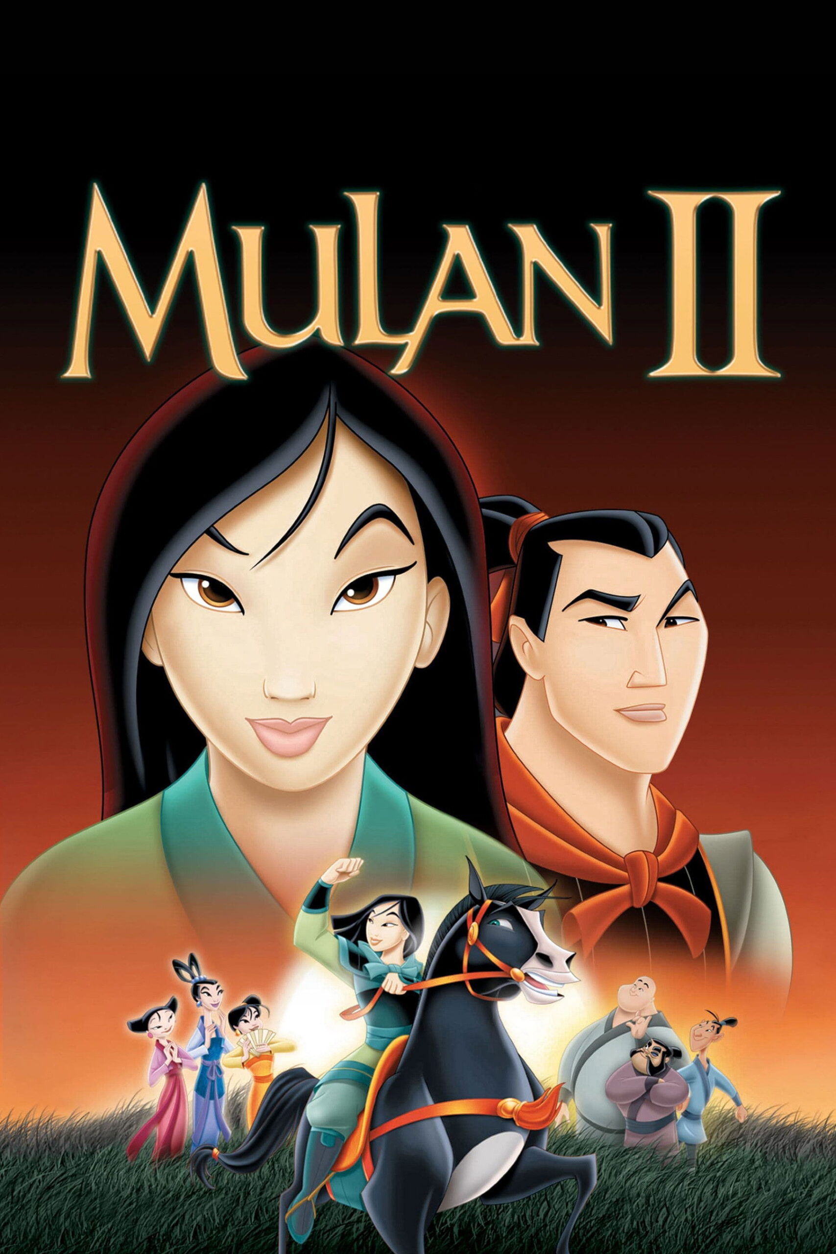 Mulan II (2004) - Vertical Movie Poster