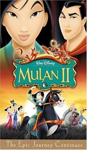 Mulan II (2004) - Vertical Movie Poster