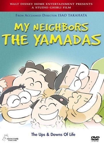My Neighbors the Yamadas (1999) - Vertical Movie Poster