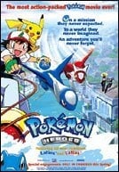Pokémon Heroes (2002) - Vertical Movie Poster