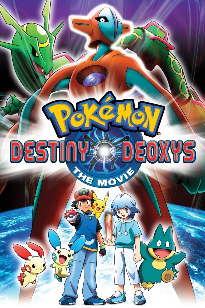 Pokémon the Movie: Destiny Deoxys (2004) - Vertical Movie Poster