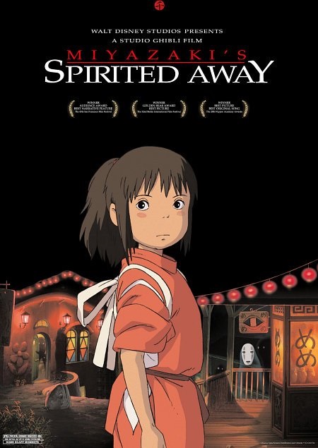 Spirited Away (2001) - Vertical Movie Poster