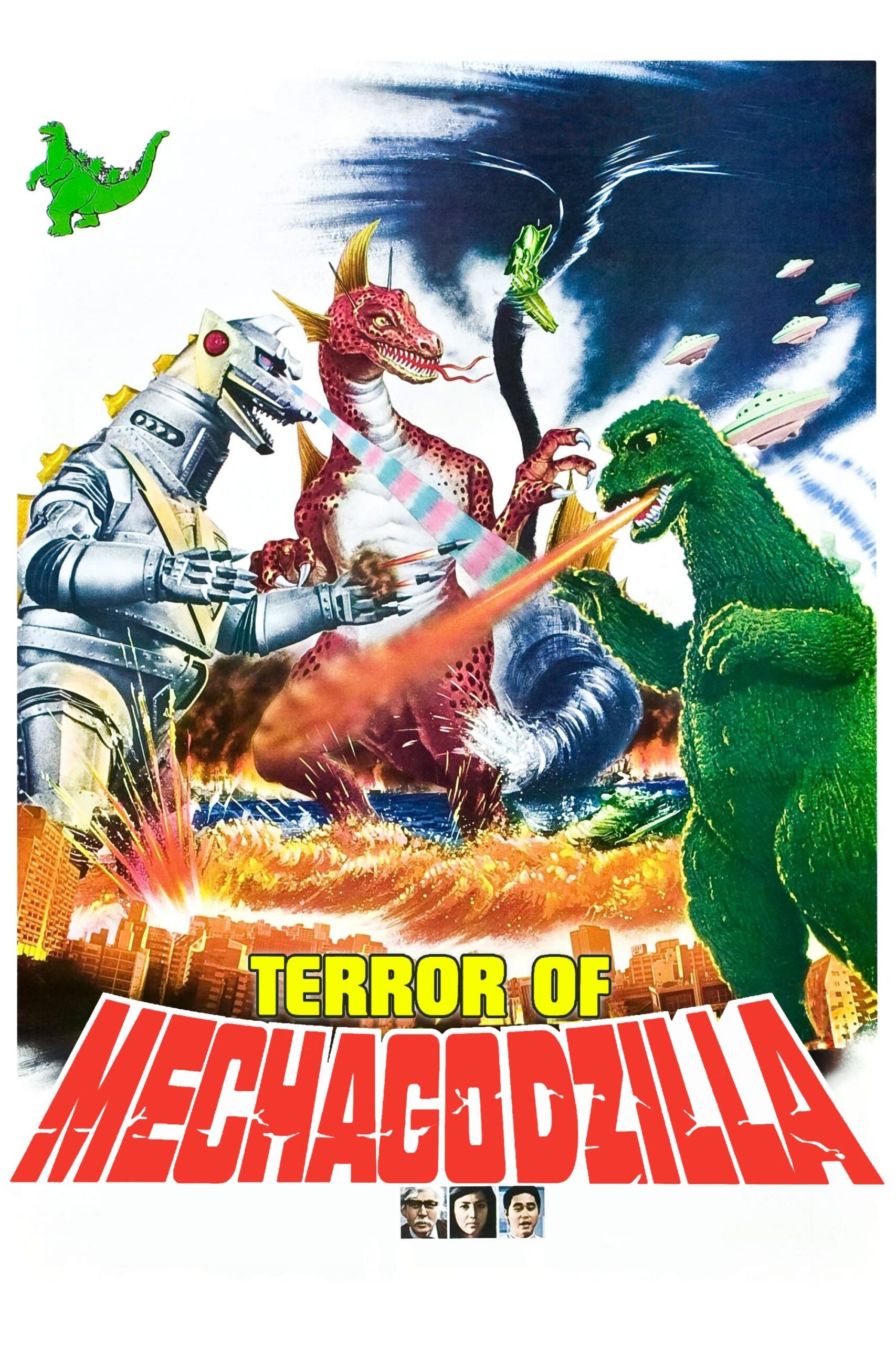 Terror of Mechagodzilla (1975) - Vertical Movie Poster
