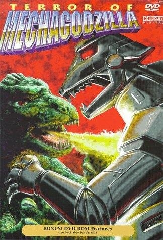 Terror of Mechagodzilla (1975) - Vertical Movie Poster