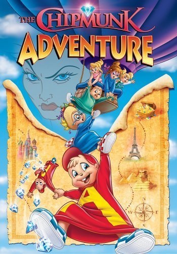 The Chipmunk Adventure (1987) - Vertical Movie Poster