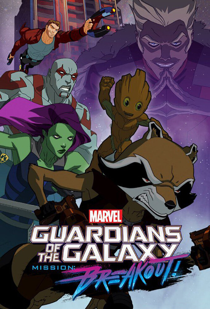 Guardians of the Galaxy - Vertical TV Show Poster