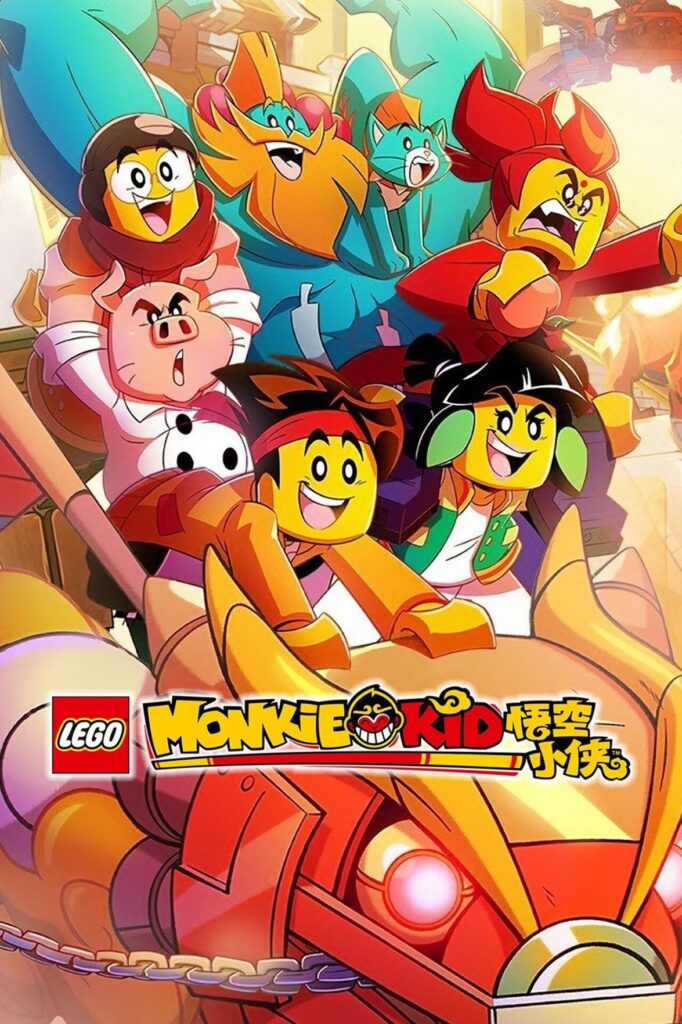 Monkie Kid - Vertical TV Show Poster