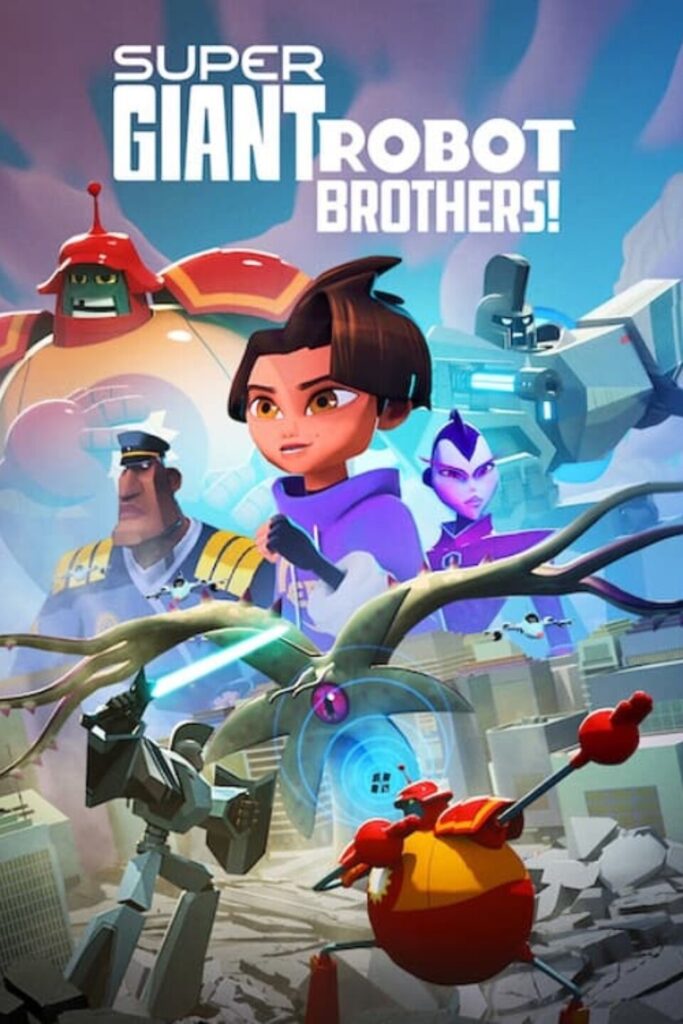 Super Giant Robot Brothers - Vertical TV Show Poster