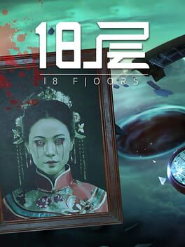 18 Floors (2018) - Vertical Video Game Poster