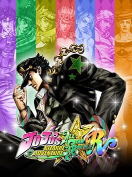 JOJO's BizarreAdventure B2ポスターALL-STAR B JOJO's Bizarre Adventure ALL-STAR A Type B2 Poster JoJo