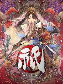 Kunitsu-Gami: Path of the Goddess (2024) - Vertical Video Game Poster