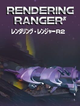 レンダリングレンジャーR2 Rendering Ranger R2 switch Rendering Ranger: R2 [Rewind] for Nintendo Switch - Nintendo