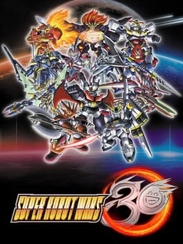 Super Robot Wars 30 (2021) - Vertical Video Game Poster