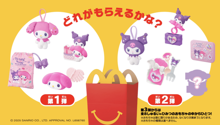 Happy Meal Toys in Japan Now Harder for Scalpers to Snatch Up